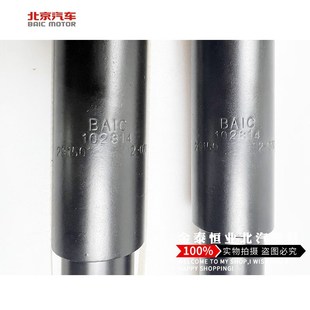 H3F原厂H3F后减震器避震器总成S3L 北汽幻速S2S3L S5S6S7H2E