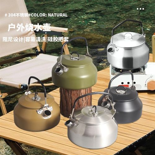 304不锈钢煮茶壶户外烧水壶便携式烧茶煮水露营泡茶炊具