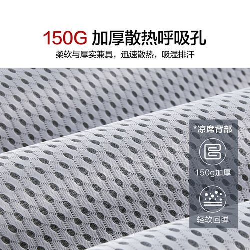 博洋家纺1100D可水洗冰丝席凉席可折叠A类空调席子家用单双人夏季