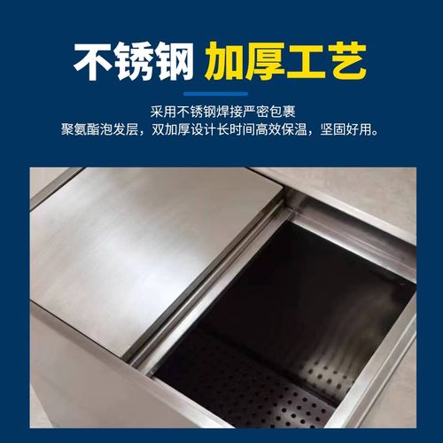 冰槽移动储冰车304商用不锈钢储冰槽冰桶保温冰池加厚可定制