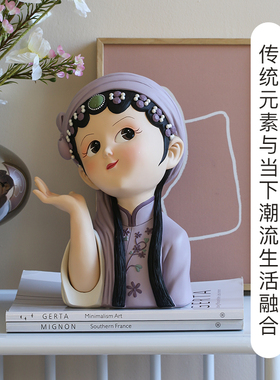 京剧女孩b摆件轻奢客厅电视柜办公室桌面家居装饰品家居好物