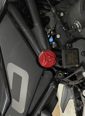 亚摩改装-适用春风450StR 车架堵头盖铝合金材质金属强化加装颜值