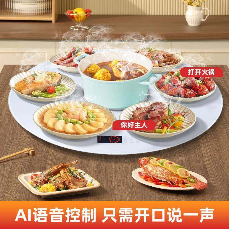 暖菜板家用超薄热菜板保温板饭菜恒温餐桌加热转盘智能电磁炉火锅,生活电器,保温碟/暖菜板/冷暖杯垫/暖桌垫,淘宝优惠券,粉丝福利购,淘宝优惠卷