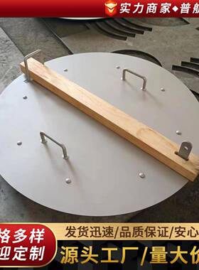 05S804图集蓄水池用不锈钢保温检修孔检修孔盖板普航