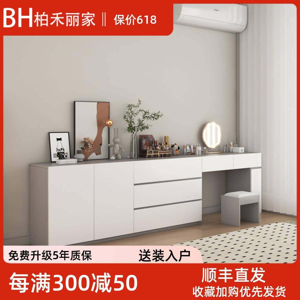 9C现代简约梳妆台卧室斗柜一体收纳柜电视柜组合化妆台高款带灯LE,住宅家具,梳妆台+梳妆凳,淘宝优惠券,粉丝福利购,淘宝优惠卷