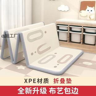 宝宝爬行垫加厚客厅可折叠地垫家用卧室婴儿童拼接泡沫无味爬爬