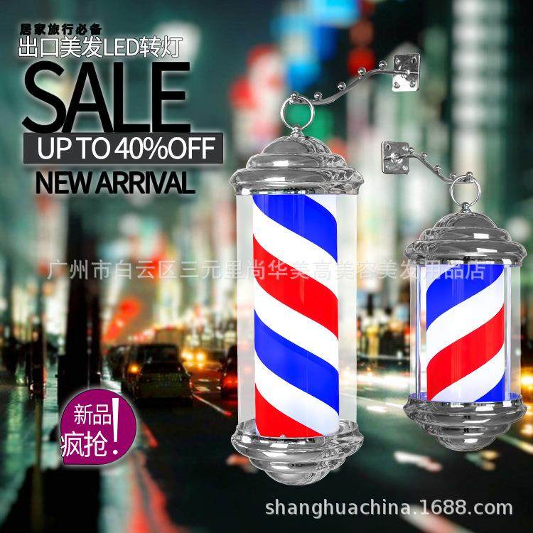 欧式庭院别墅复古LED美发理发店发廊转灯罗马灯宫灯标志灯美发灯,清洗/食品/商业设备,风口/风叶/风机配件,淘宝优惠券,粉丝福利购,淘宝优惠卷
