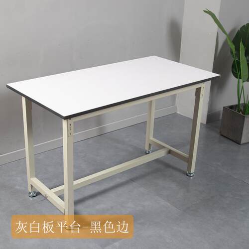 白板工作台桌子工厂车间电商物流包装台仓库快递检验桌服装裁剪台