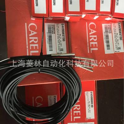 意大利卡乐CARELIR33W7LR20IR33W7HR20IR33Z7HR20IR33V7HR20