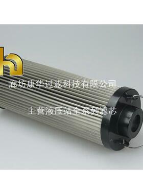 滤芯生产销售液压滤芯0060R010P0060R010W