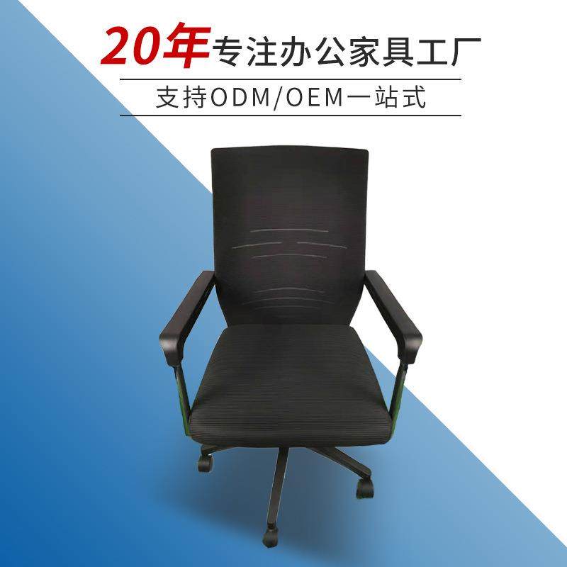 简约现代办公椅网布舒适久坐人体工学升降转椅会议椅子办公家具,自行车/骑行装备/零配件,更多零件/配件,淘宝优惠券,粉丝福利购,淘宝优惠卷