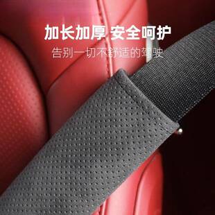 汽车安全带护肩套保护套夏季男女车载柔软防护套加长款车内装饰品