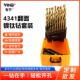 镀钛翻面钻4341不锈钢打孔钻头钢铁开孔直柄麻花钻头套装