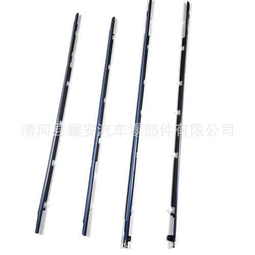 适用于LC80玻璃密封条外挡水密封套装75710-6001175720-60011