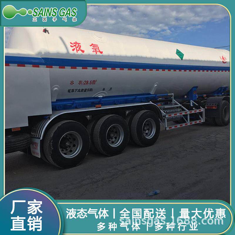 优质液氮储罐助力金属加工工业级压力容器供货品质无忧