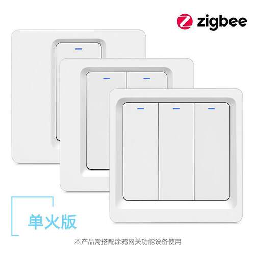 欧规86型ZigBee单火线智能墙壁开关面板一二三路语音控制开关