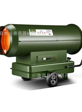 猪乐道115KW千瓦燃油加温烘干消毒机车辆房猪栏高温消毒畜牧、养