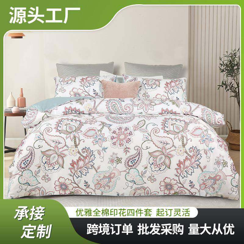 60支纯棉全棉贡缎花卉四件套高级感ab面数码印花床品套件四季通用,金属材料及制品,金属加工件/五金加工件,淘宝优惠券,粉丝福利购,淘宝优惠卷