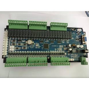 PLC4轴带485 10AD2DA板式 工控板PLC板国产PLC替代FX2N 48MR