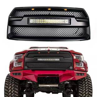 前脸F150前格栅 福特F150中网Ford改装 皮卡中网适用于15 17款
