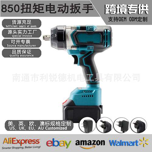 大功率无刷850Nm大扭力电动扳手汽车脚手架子工木工电动工具