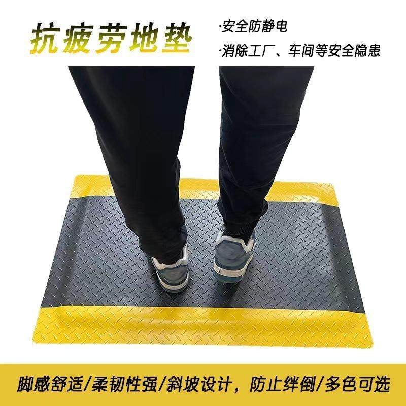 加厚20mm防静电工厂站班脚垫工作减压垫车间工业用防疲劳地垫,金属材料及制品,金属加工件/五金加工件,淘宝优惠券,粉丝福利购,淘宝优惠卷