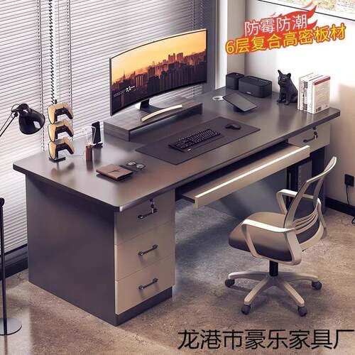 电脑桌台式机带抽屉书桌家用办公桌简约现字桌椅卧室轻奢桌子