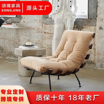 Ax脊骨椅北欧现代休闲躺椅客厅阳台单人休闲椅Tacchini设计师椅子