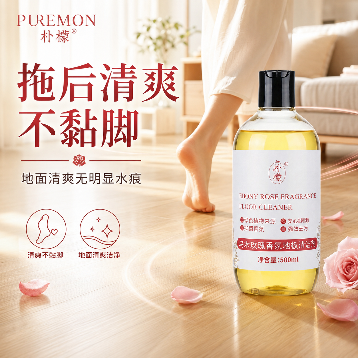家用浴室卫生间瓷砖专用清洁剂强力去污抛光去黄瓷砖去霉斑霉菌