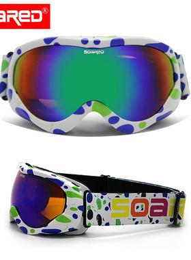8-15岁儿童彩色滑雪眼镜双层减雾中童SOARED滑雪镜6色卡近视