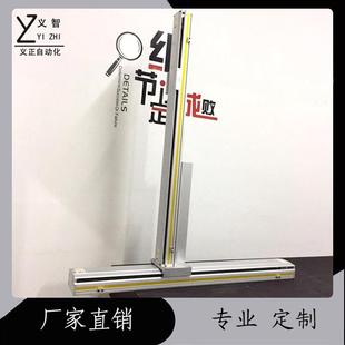 XZ十字型120宽和175宽垂直十字 自动化机床附件厂家 十字线性模组