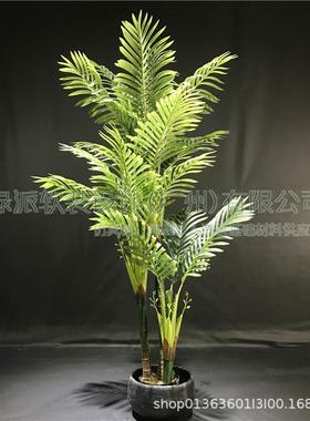 粉色红色蓝色美旅人蕉芭蕉树散尾葵喷色婚庆装饰场景布置仿真植物