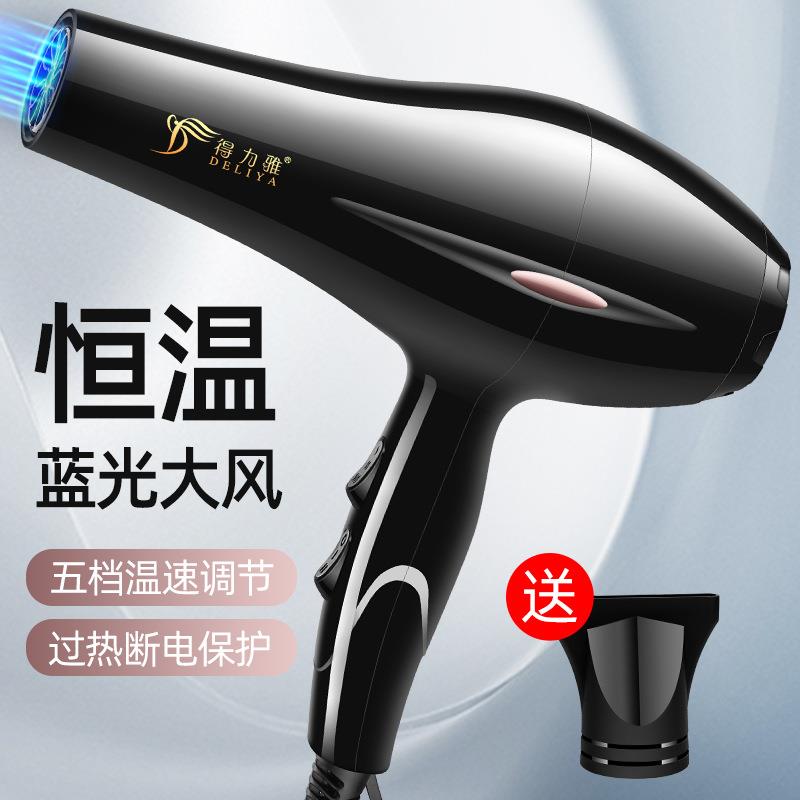 小型吹风机1200W大功率家用冷热风恒温五档电吹风酒店宿舍吹风筒