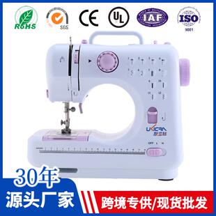友立佳家用缝纫机小型迷你电动带锁边505A升级款705多功能缝纫机