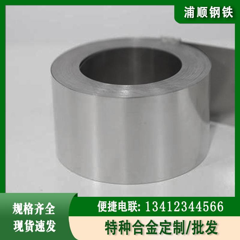 镍铬带Cr20Ni80镍铬合金带 2080镍铬合金带 Ni80Cr20电热合金带