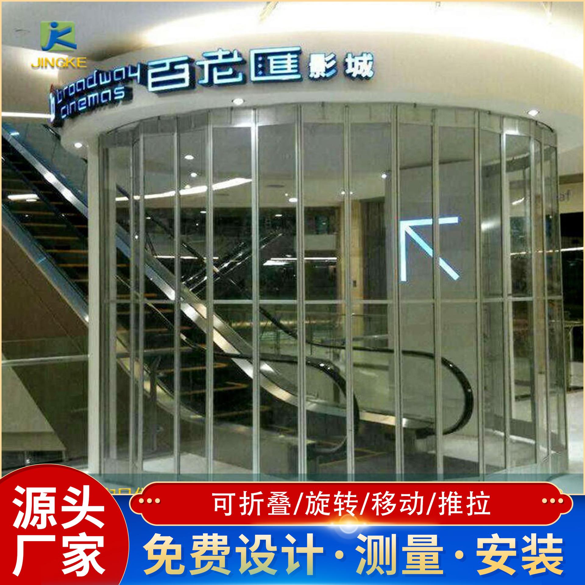 商场店铺折叠推拉门折叠门铝合金透明推拉门弧形 超市水晶