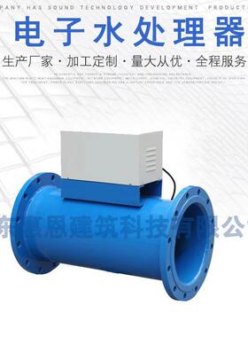 循环水除垢设备电子除垢器DN50材质 多功能304不锈钢电子水处理器