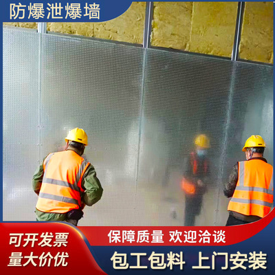 化工厂钢制防爆墙全国施工 纤维增强水泥钢板防爆抗爆墙 防火墙