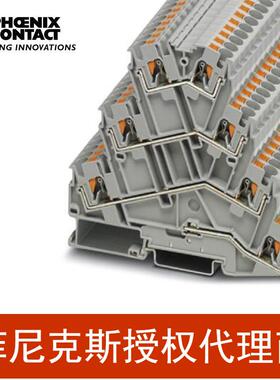 菲尼克斯 电机端子4平方插拔式连接灰色凤凰端子 PT 4-PE/3L