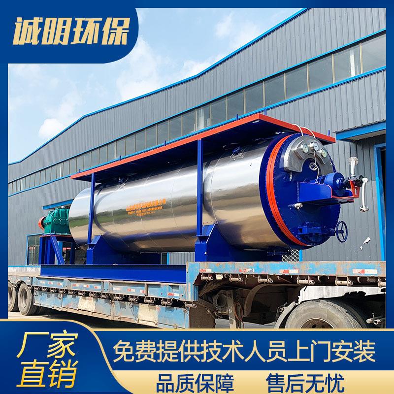 畜禽尸体无害化处理设备死猪高温烘干一体化设备动物油脂炼油设备