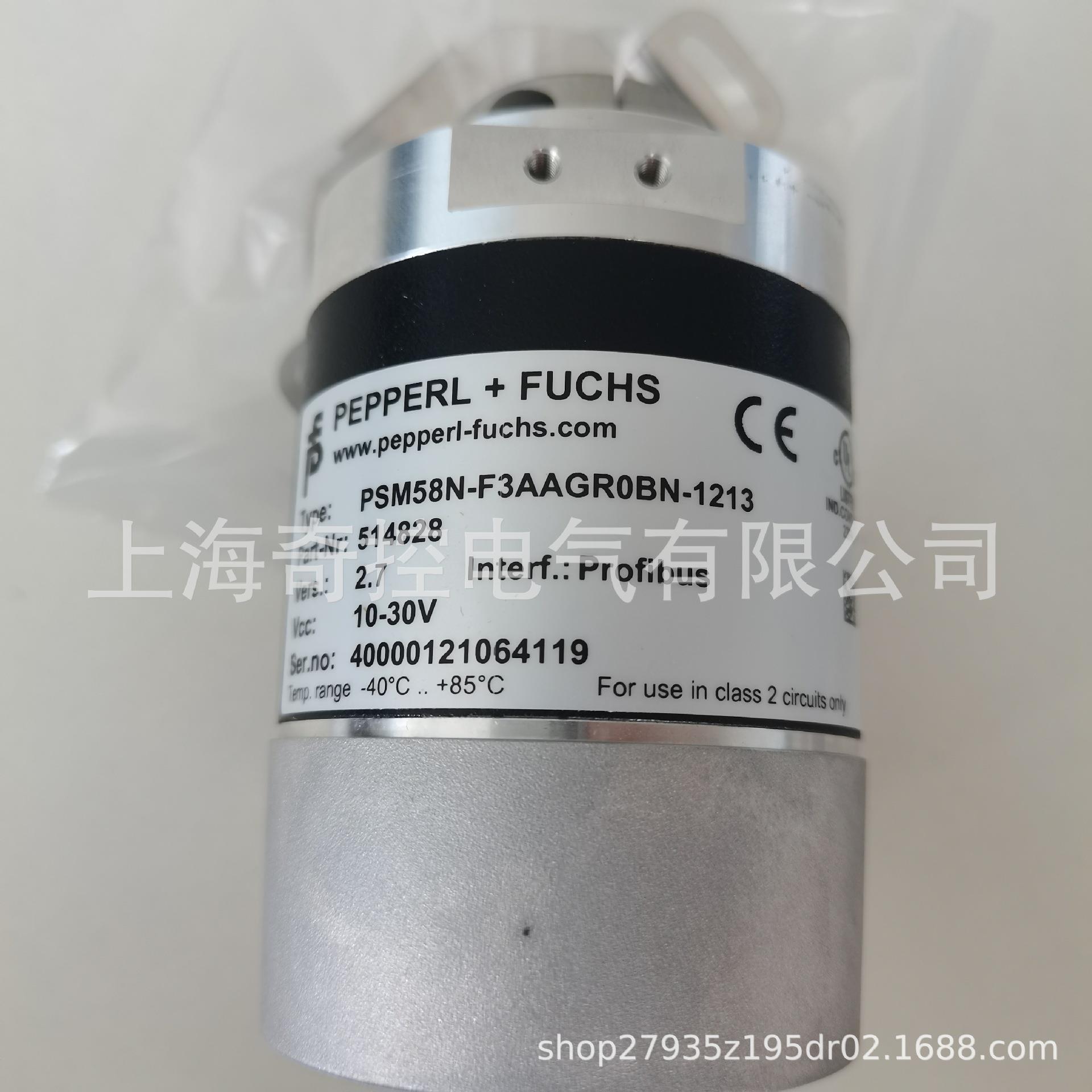 ENI90PL-H30JA5-1024UD2-RC1多圈旋转型编码器