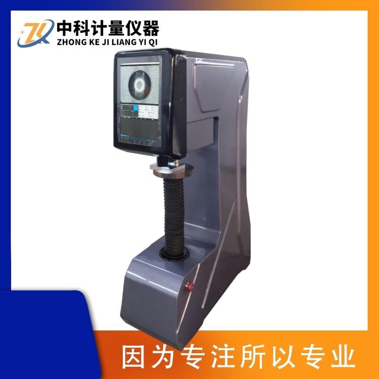 视觉全自动布氏硬度计ZVHBS-3000AET-PLUS一键工作台自动升降测量