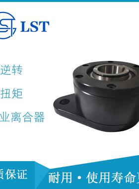 逆止器 单向离合器CKN1262、CKN1568、CKN2075用于皮带输送机