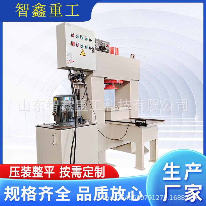 100吨龙门可移动工作台压装校平压力机63吨200吨框架龙门异型定制