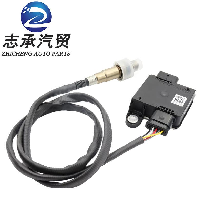 PM颗粒传感器12685369 55591380 55580163 0281006809适用雪佛兰