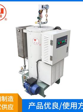 上海佳田直销 DZFZ系列电热功率54KW全自动电加热蒸汽发生器