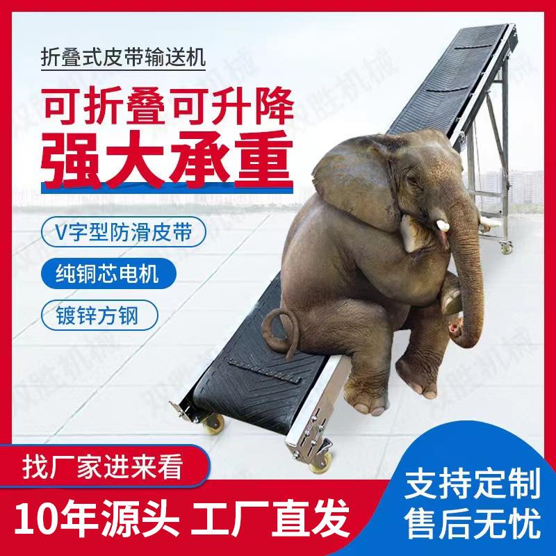 可移动升降输送机肥料粮食装车卸货传送带小型折叠皮带输送机