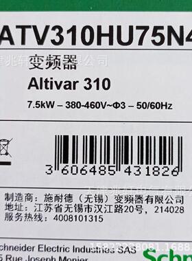 ATV310变频器ATV310HU75N4A变频器ATV310HU75N4A三相7.5KW变频器