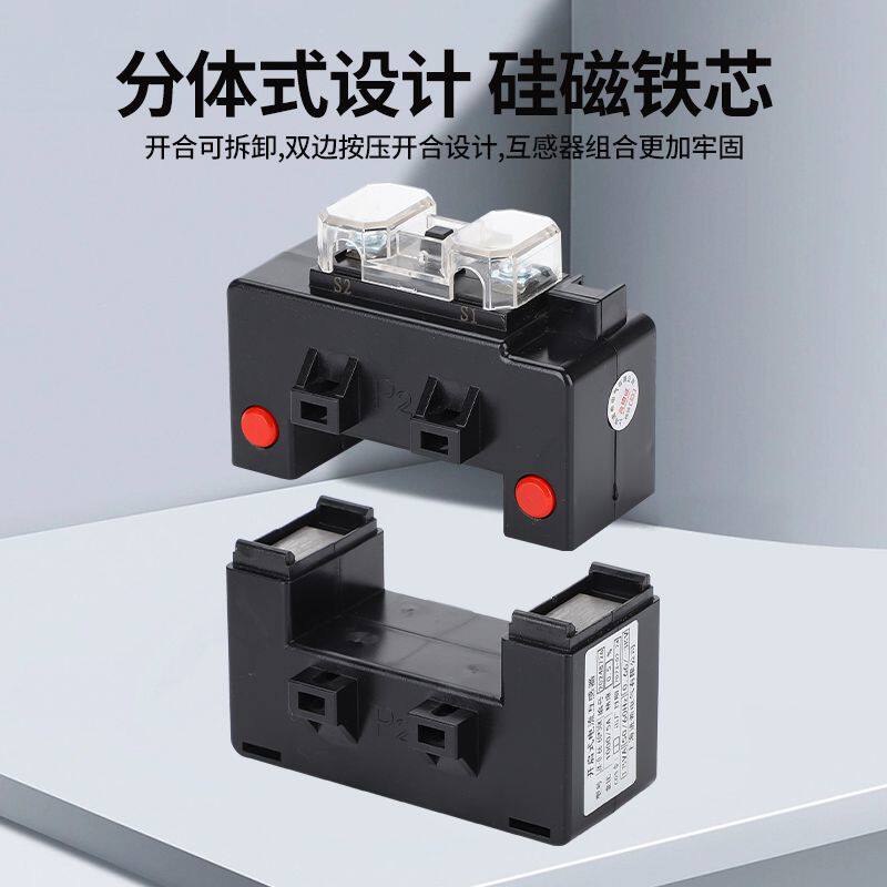 新款开口式电流互感器分离开合式三相交流方孔JDP型 40*30可穿铜