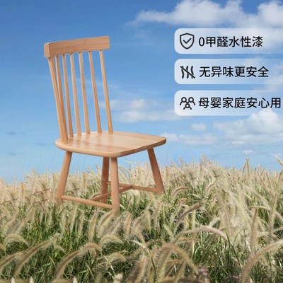 2025新款g实木餐椅家用餐桌椅子商用复古餐厅凳子靠背茶桌温莎椅